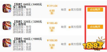 秀逗軍團首充號福利 秀逗軍團首充折扣充值就上小師妹