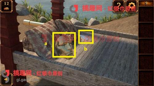 密室逃脫11第9關攻略 密室逃脫11第9關怎么過