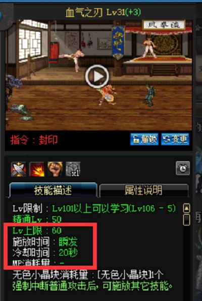 DNF紅眼打樁輸出技巧解析，如何在有限的時間內打出更高的傷害