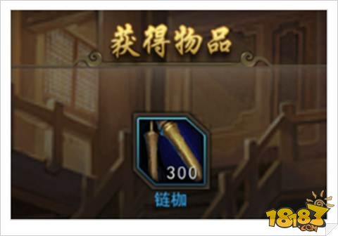 攻城三國酒館招募武將詳細介紹 武將獲取攻略