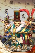 兵法三十七計手游變態版