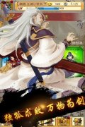 熱血群俠錄內購破解版下