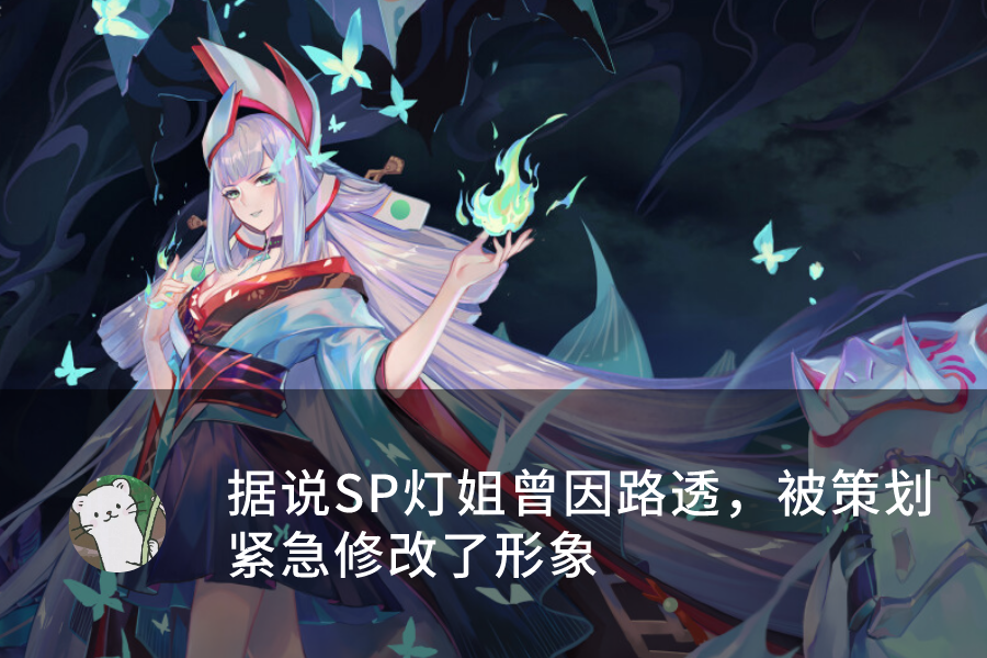 陰陽師：周年慶正式爆料時間已定，正式活動或推到九月底上線