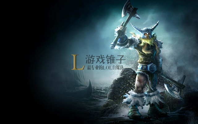 LOL最強勢的上單英雄TOP10，出于意料的第一名！