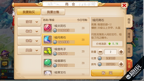 夢幻西游手游方寸高手進階攻略 方寸攻略大全