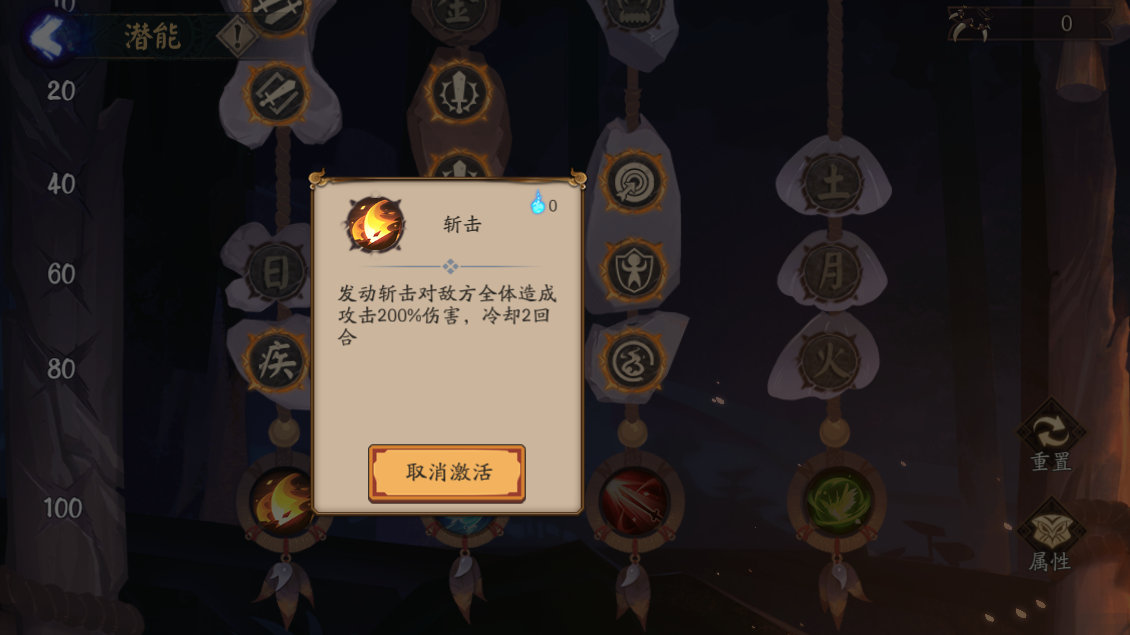 陰陽師：新版超鬼王攻略指南！改版+玩法+陣容全方位詳解