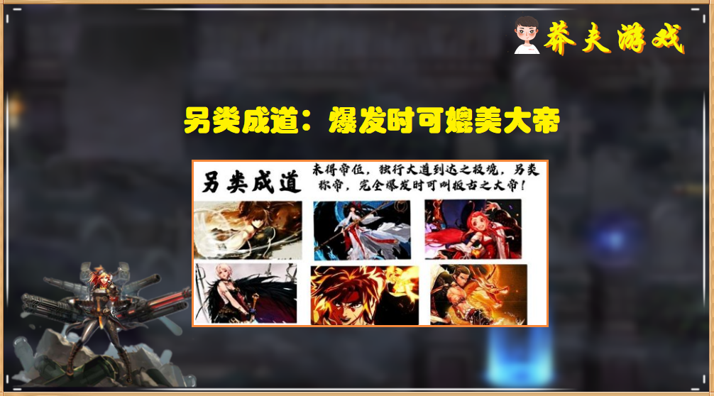 DNF：12月首次職業排名！劍帝晉升帝尊，新增8位古之大帝