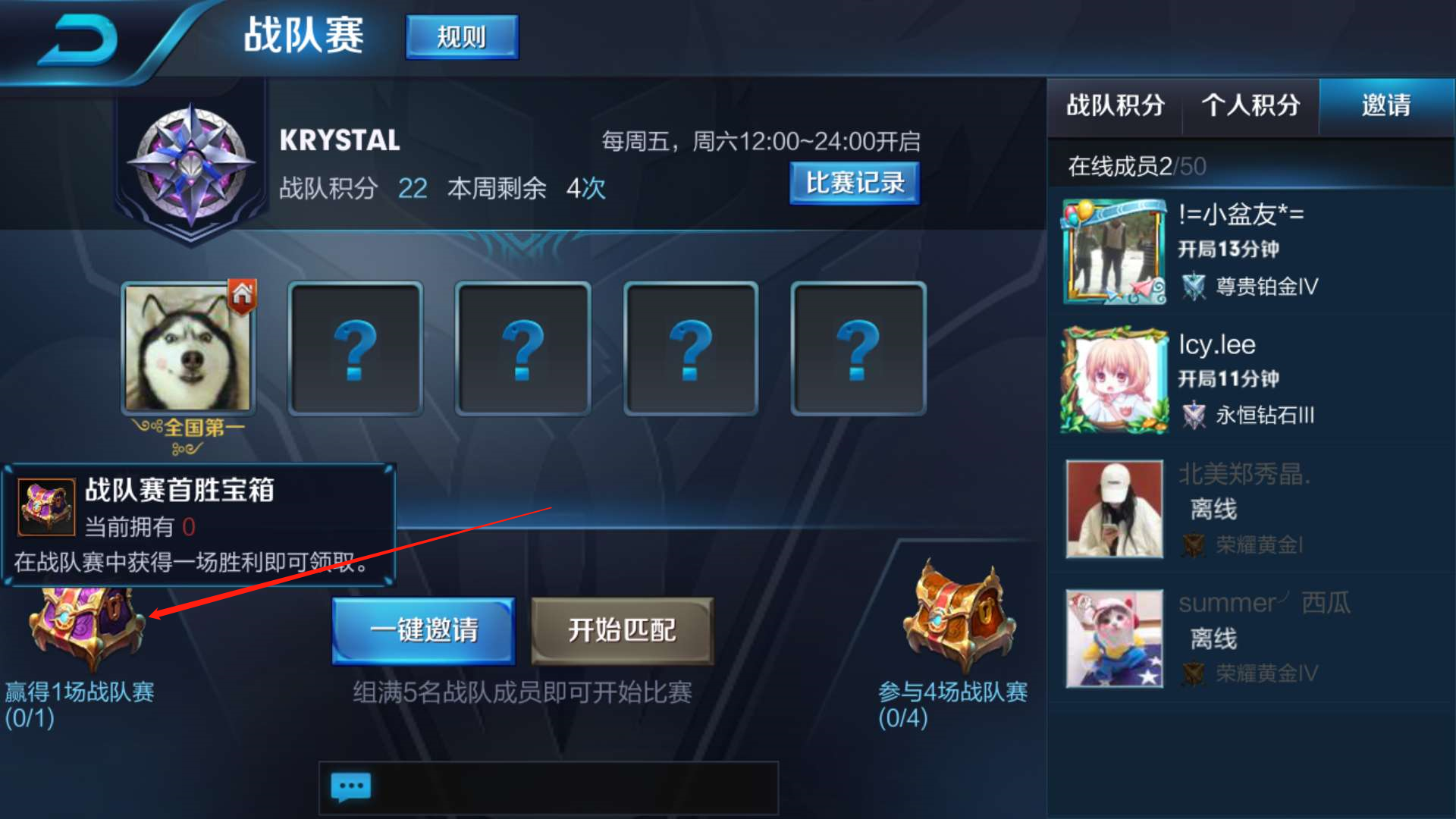王者榮耀：如何快速獲得銘文？金幣？鉆石？精品集合