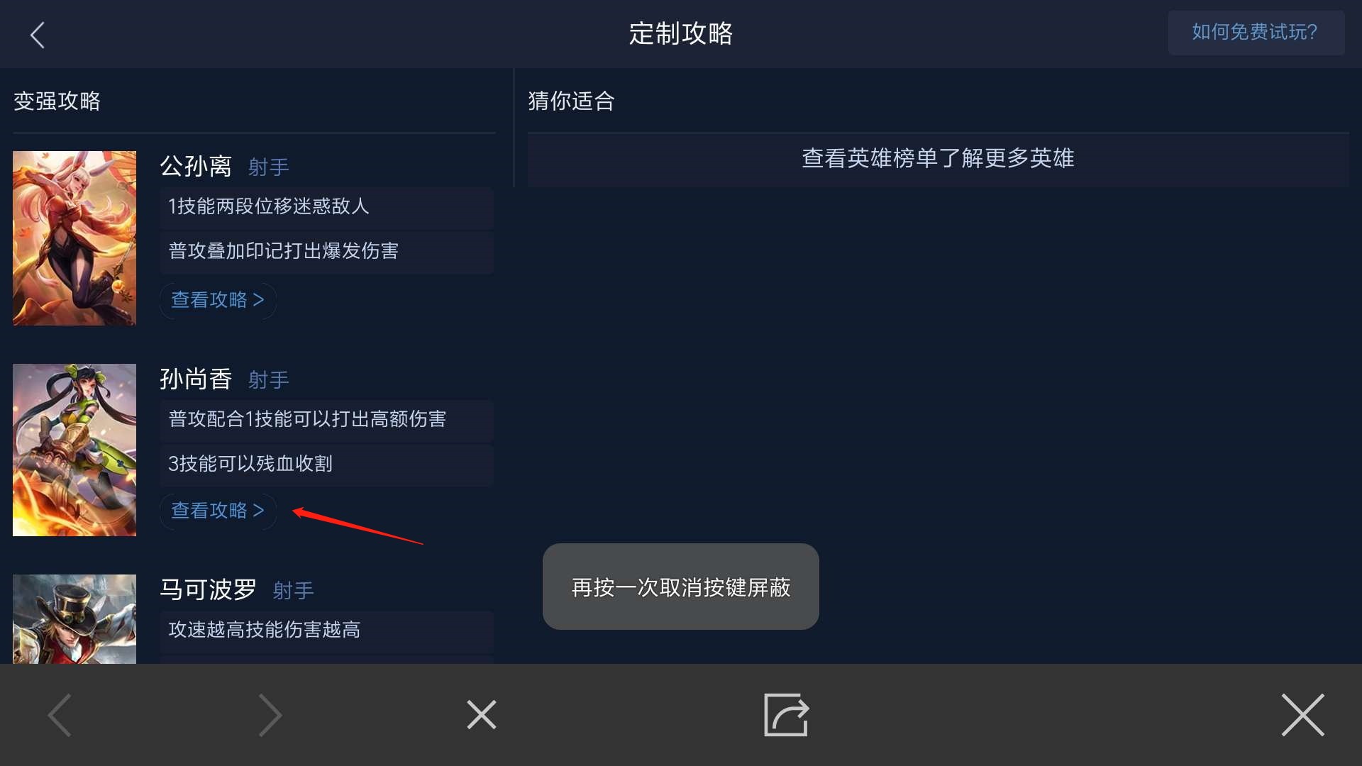 王者榮耀：如何快速獲得銘文？金幣？鉆石？精品集合