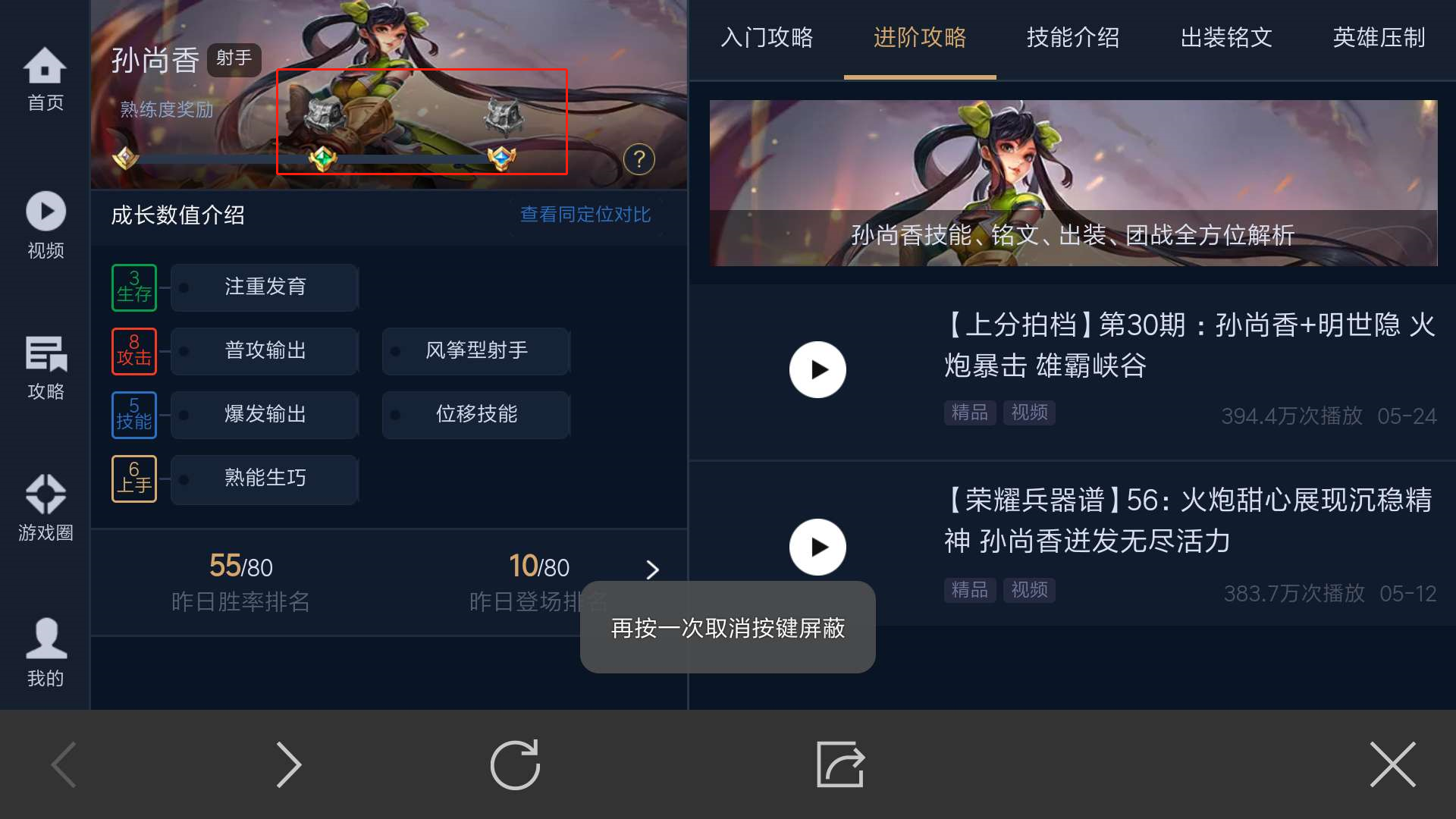 王者榮耀：如何快速獲得銘文？金幣？鉆石？精品集合
