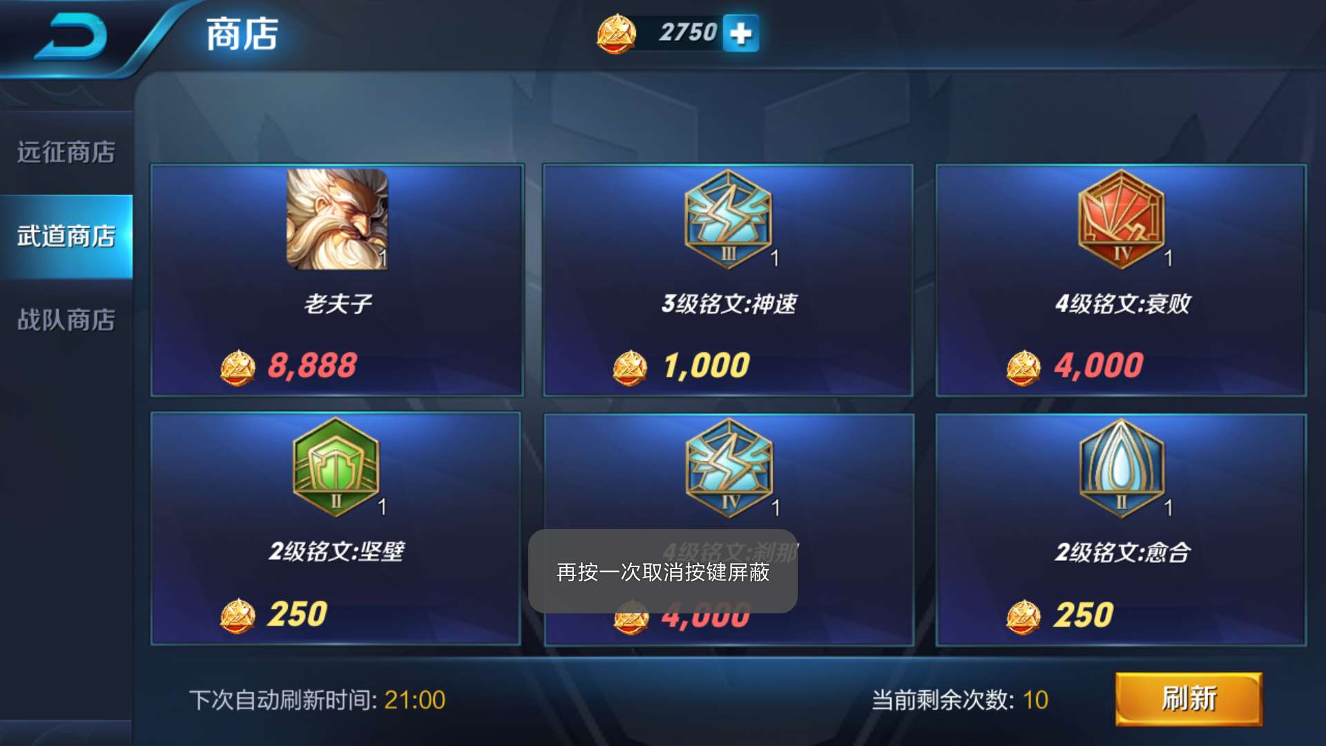 王者榮耀：如何快速獲得銘文？金幣？鉆石？精品集合