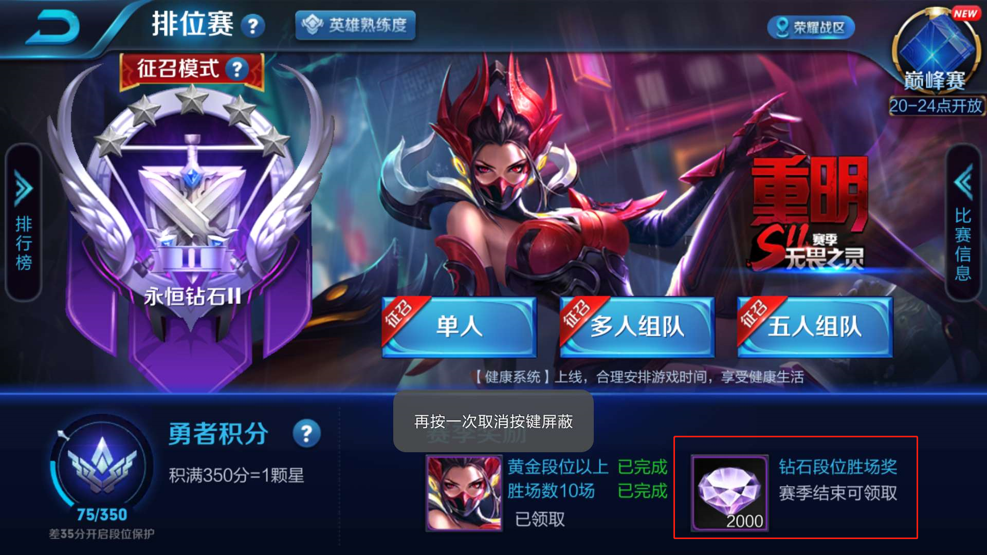 王者榮耀：如何快速獲得銘文？金幣？鉆石？精品集合