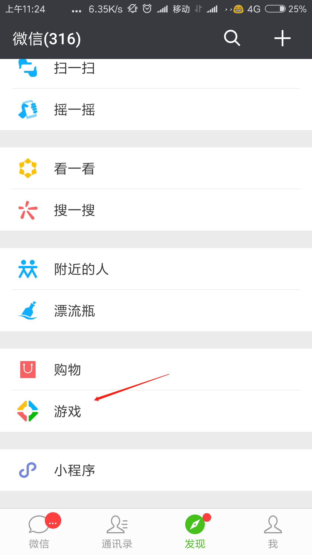 王者榮耀：如何快速獲得銘文？金幣？鉆石？精品集合