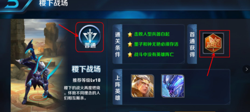 王者榮耀：如何快速獲得銘文？金幣？鉆石？精品集合