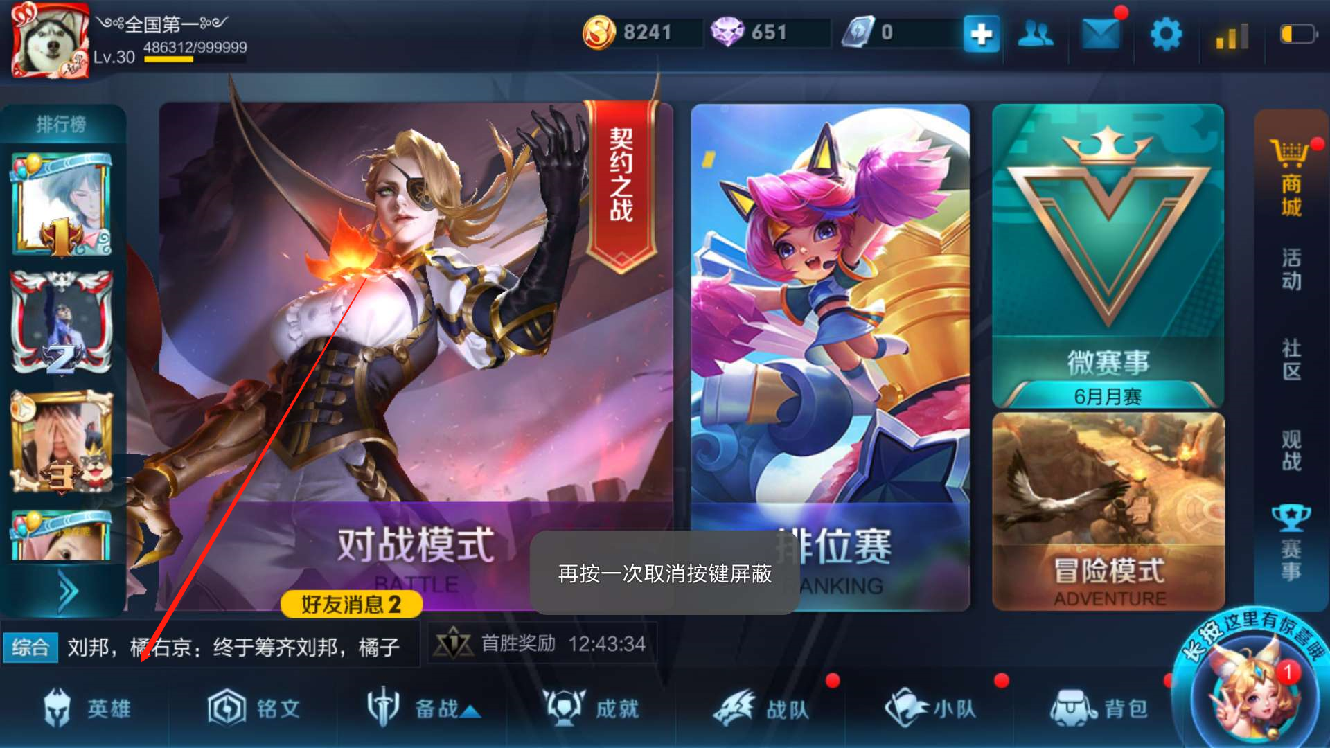 王者榮耀：如何快速獲得銘文？金幣？鉆石？精品集合