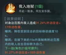 楚留香手游少林門派技能是什么 少林門派技能介紹