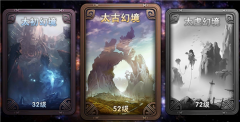 神奇三國手游官網下載（