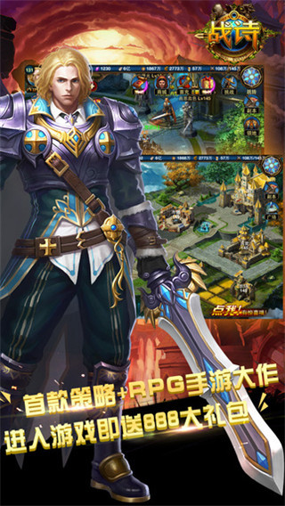 戰詩好玩嗎 戰詩玩法簡介