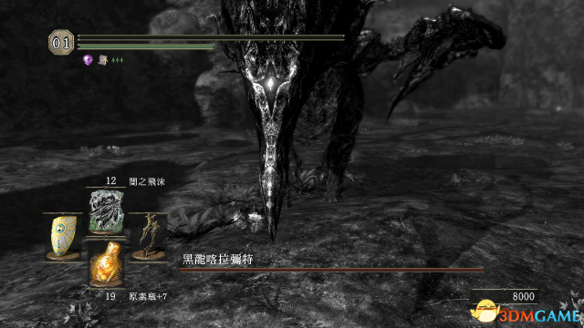 黑暗之魂3DLC2黑龍怎么打 環之城黑龍近戰猥瑣打法