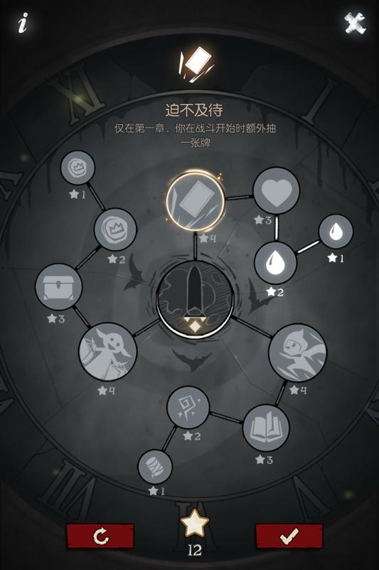 月圓之夜全職業破解版是你想要的嗎？全人物解鎖騎士最強卡組搭配