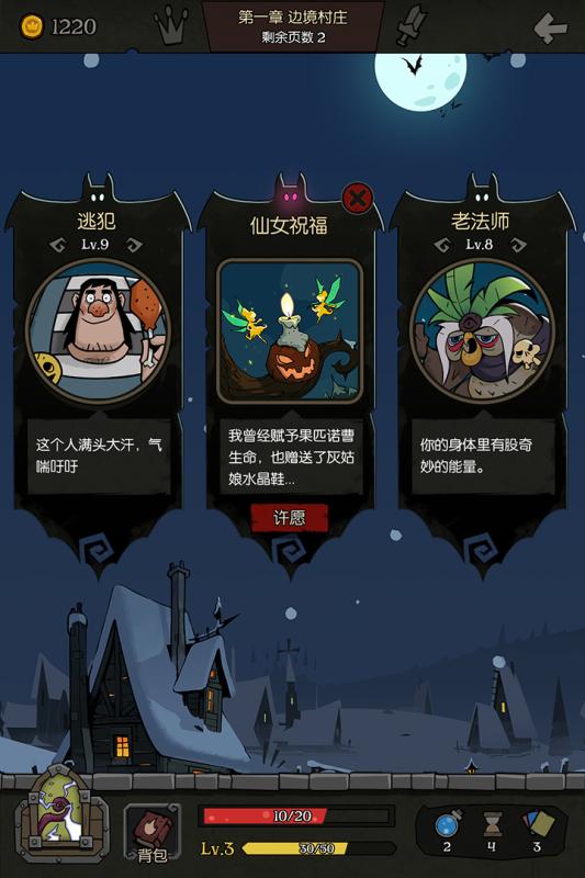 月圓之夜全職業破解版是你想要的嗎？全人物解鎖騎士最強卡組搭配