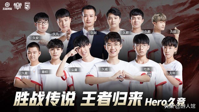 王者榮耀：職業戰隊年度勝率榜出爐，eStar和AG的領先幅度很大