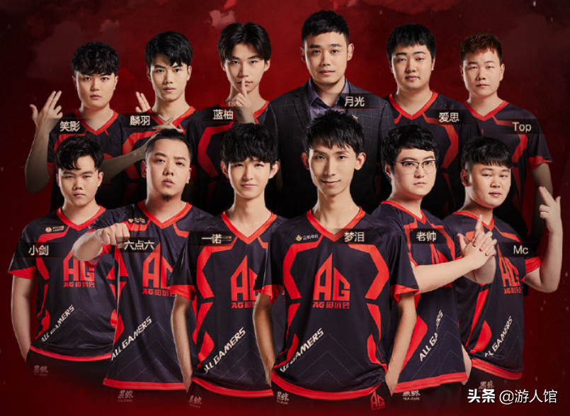 王者榮耀：職業戰隊年度勝率榜出爐，eStar和AG的領先幅度很大