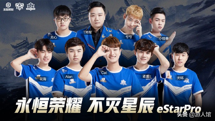 王者榮耀：職業戰隊年度勝率榜出爐，eStar和AG的領先幅度很大
