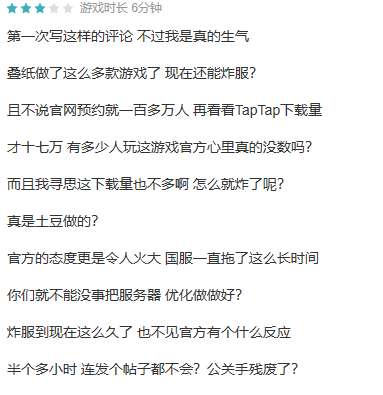 《閃耀暖暖》國服正式公測：這樣的“養閨女”游戲你喜歡嗎？