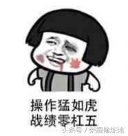 王者榮耀：戰績清零卡還有誰記得，有的玩家可能聽都沒聽過