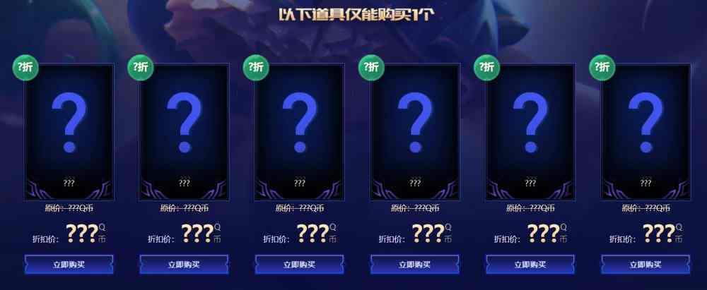 英雄聯盟2019年9月幸運召喚師活動網址怎么進入 lol9月阿卡麗的神秘商店活動地址鏈接