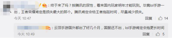LOL手游上線時間公布，手機配置需求引發網友擔憂！這還能玩？