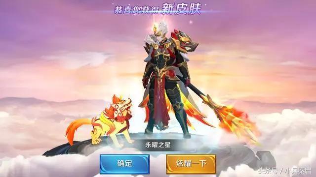 王者榮耀：玩家千辛萬苦換到了魯班星空夢想，卻收到了系統警告