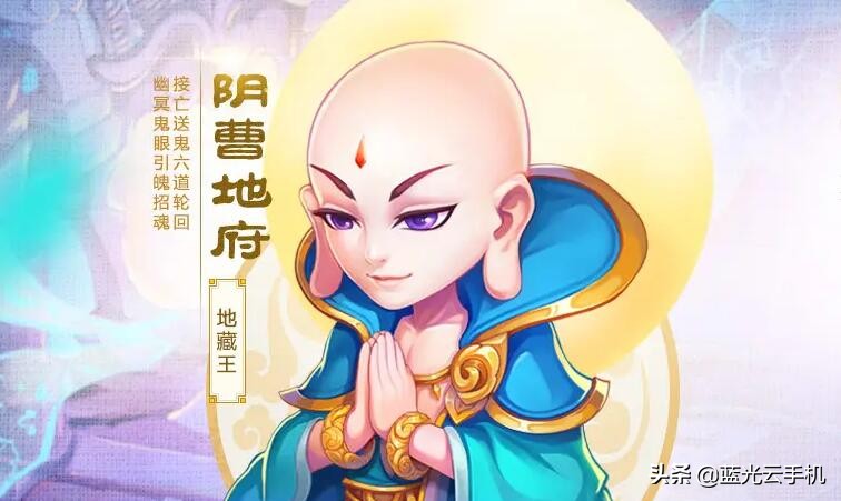 夢幻西游手游：不用氪金也能進固定隊？這個門派才是零元黨的首選