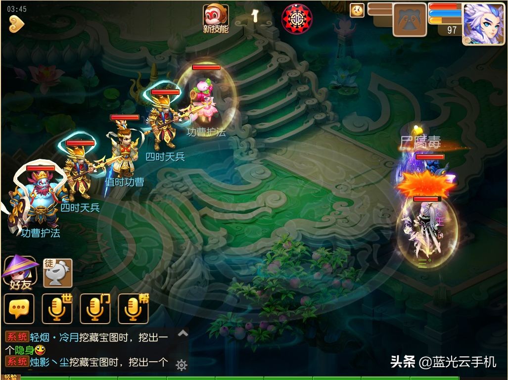 夢幻西游手游：不用氪金也能進固定隊？這個門派才是零元黨的首選