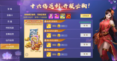 永無止境官網下載（永無
