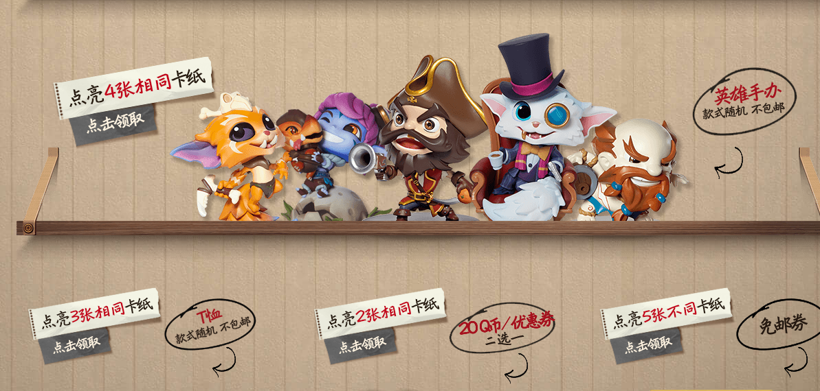 LOL：七周年限定皮膚情報大公開！諾克薩斯之手或成最大贏家