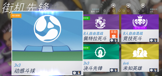 《守望先鋒》2周歲生日快樂！周年慶全部活動內容一覽