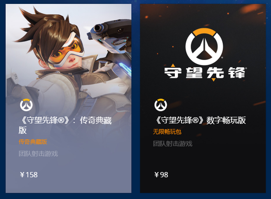 《守望先鋒》2周歲生日快樂！周年慶全部活動內容一覽