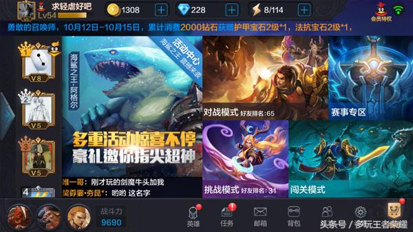 LOL、王者被抄襲？盤點與《王者榮耀》相似的游戲