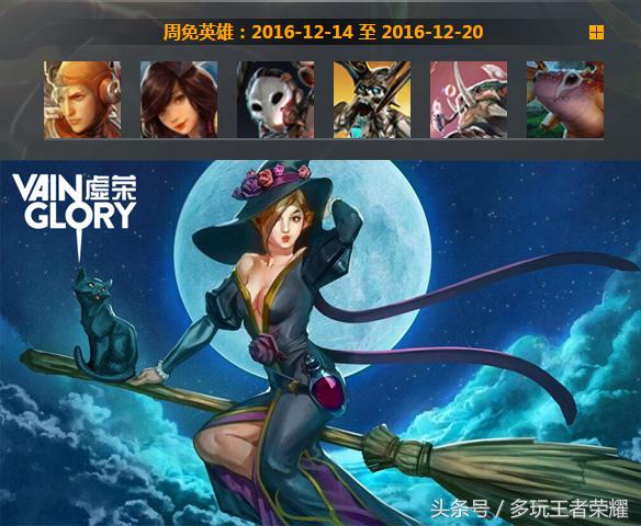 LOL、王者被抄襲？盤點與《王者榮耀》相似的游戲