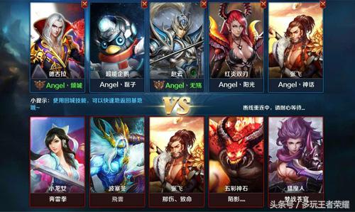 LOL、王者被抄襲？盤點與《王者榮耀》相似的游戲