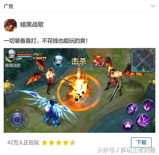 LOL、王者被抄襲？盤點與《王者榮耀》相似的游戲
