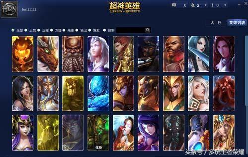 LOL、王者被抄襲？盤點與《王者榮耀》相似的游戲