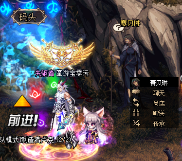 DNF西海岸代號 : 希望傳承系統繼承規則說明