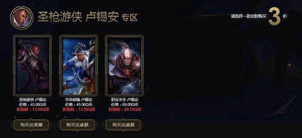 久違的阿卡麗神秘黑金商店，限定也能打折，你開了幾折？