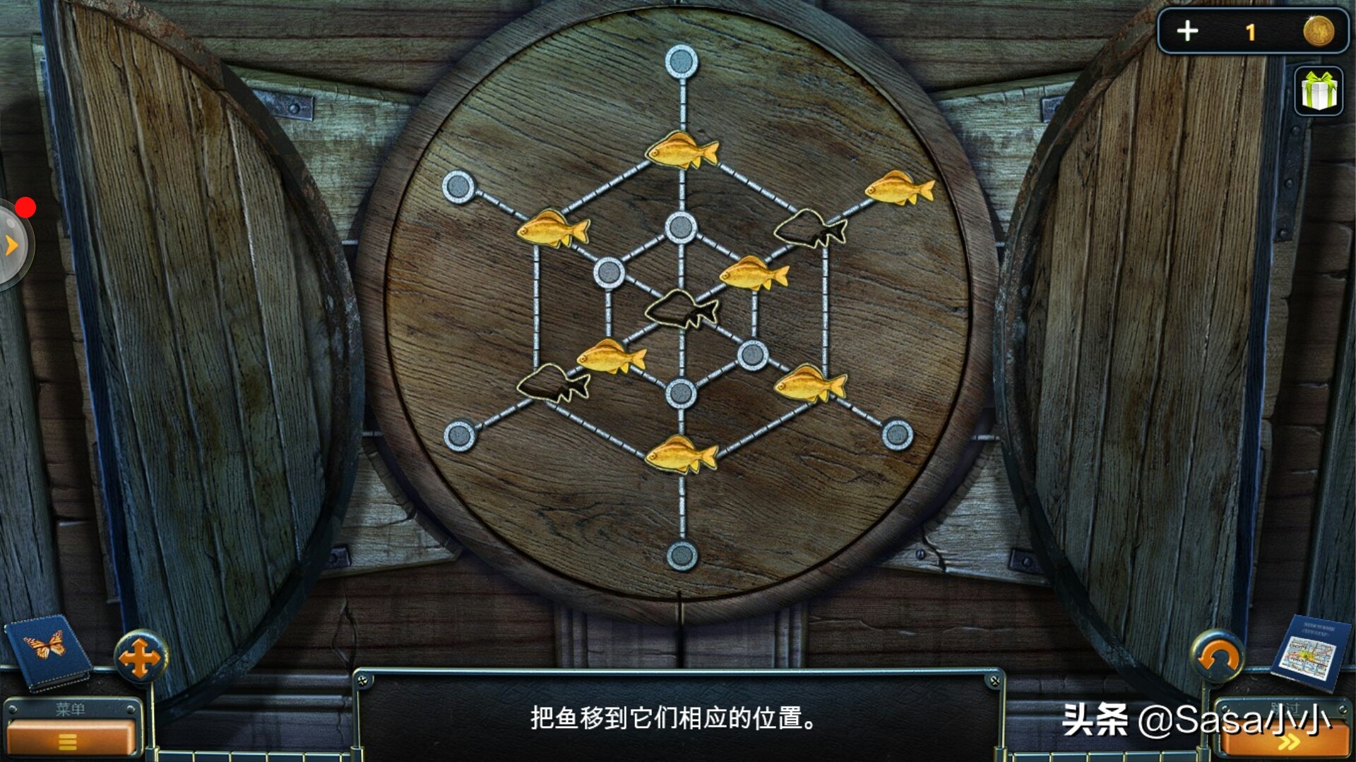 密室逃脫14帝國崛起~紐約風云第15關攻略【怎么移動魚打開房門】