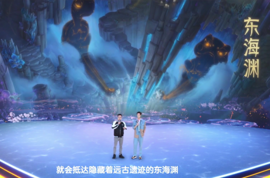 夢幻西游:新門派東海淵技能解讀 大招如醉如狂可進行30次攻擊