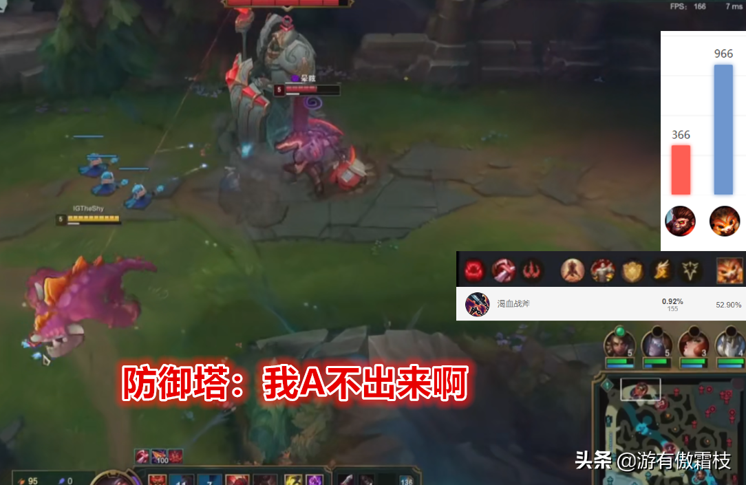 Zoom偷師TS納爾出裝，談起被折磨體驗：他眼里沒有防御塔