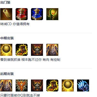 lols6輔助機器人天賦符文搭配 lols6輔助機器人出裝出勾技巧